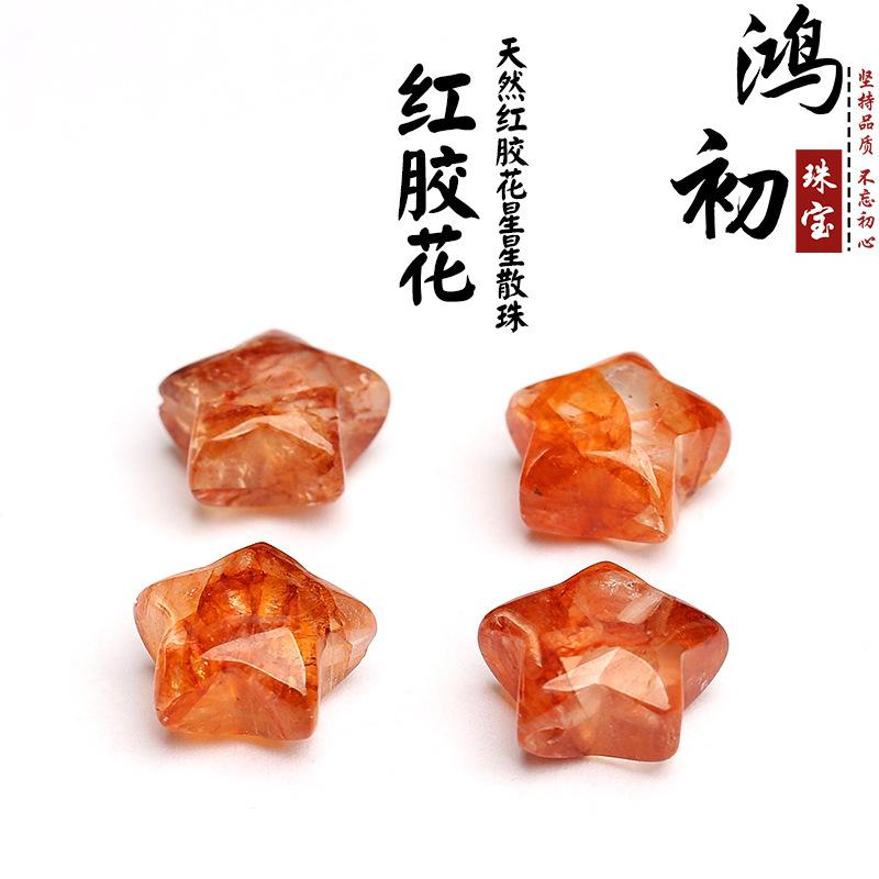 Hongchu Crystal Natural red agate star-shaped loose beads jewelry accessories ice red agate pentagram loose beads the Size Is about15*9mm/
Hongchu Crystal Natural red agate star-shaped loose beads jewelry accessories ice red agate pentagram loose beads the Size Is about15*9mm/