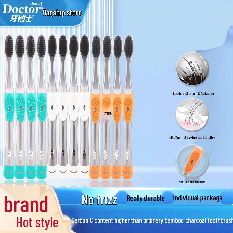 Yaboshi Carbon Fiber Gum Care Toothbrush DT703 (12-Pack)
Yaboshi Carbon Fiber Gum Care Toothbrush DT703 (12-Pack)