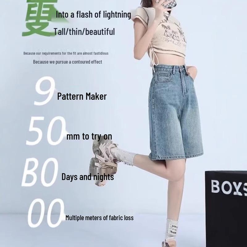 Women s High-Waisted Slimming Denim Shorts - Summer 2025 Mid-Length Straight-Leg Style Small (S)
Women s High-Waisted Slimming Denim Shorts - Summer 2025 Mid-Length Straight-Leg Style Small (S)
