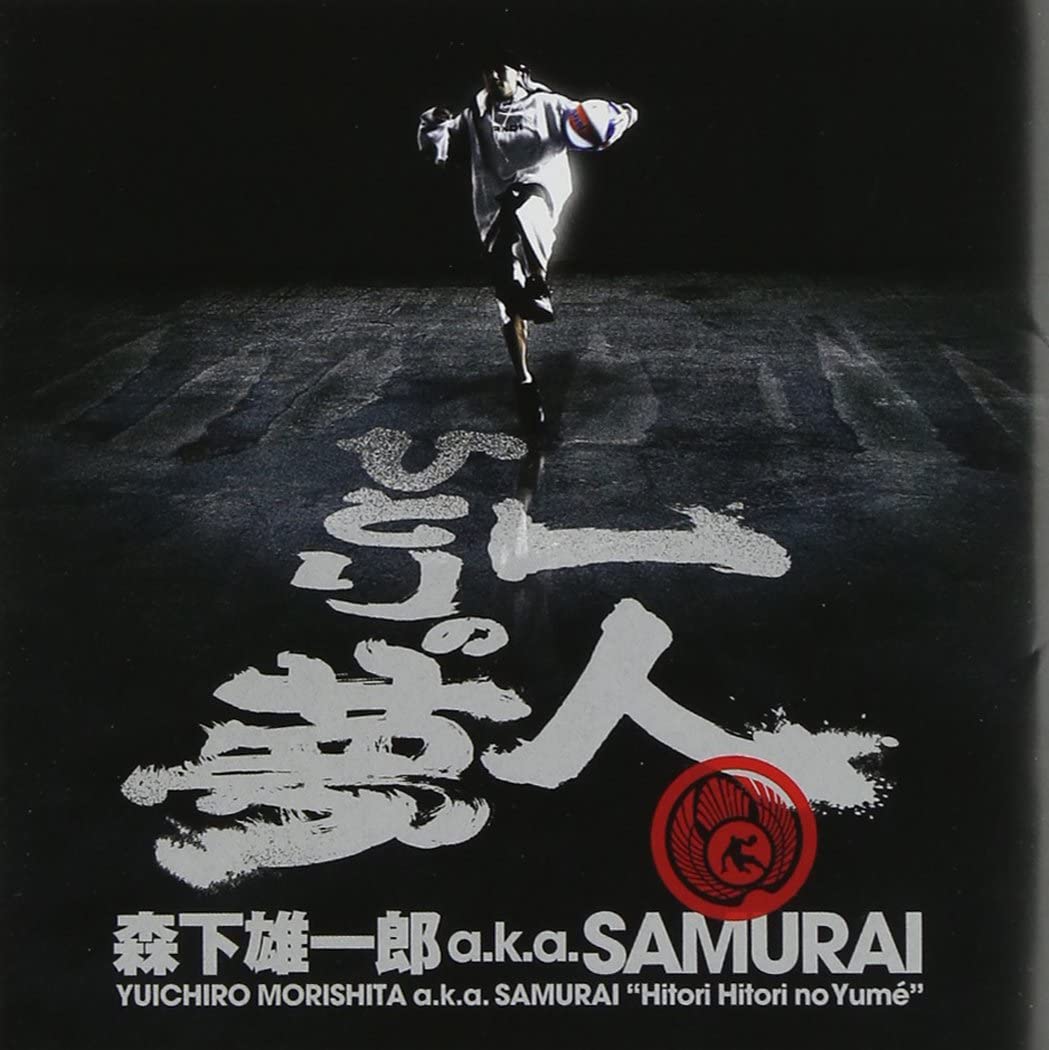 CD YUICHIRO MORISHITA AKASAMURAI, YUIC - Hitorihitori no yume TOCT24311 Japan ObiJapanese Pop/Rock Used
CD YUICHIRO MORISHITA AKASAMURAI, YUIC - Hitorihitori no yume TOCT24311 Japan ObiJapanese Pop/Rock Used