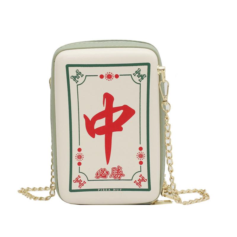 Funny personality small bag women 2025 new design ins Internet celebrity mahjong chain shoulder crossbody small square bag tide
Funny personality small bag women 2025 new design ins Internet celebrity mahjong chain shoulder crossbody small square bag tide
