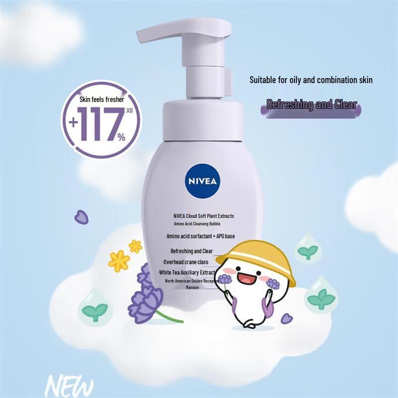 NIVEA Women s Refreshing Amino Acid Cleansing Foam
NIVEA Women s Refreshing Amino Acid Cleansing Foam