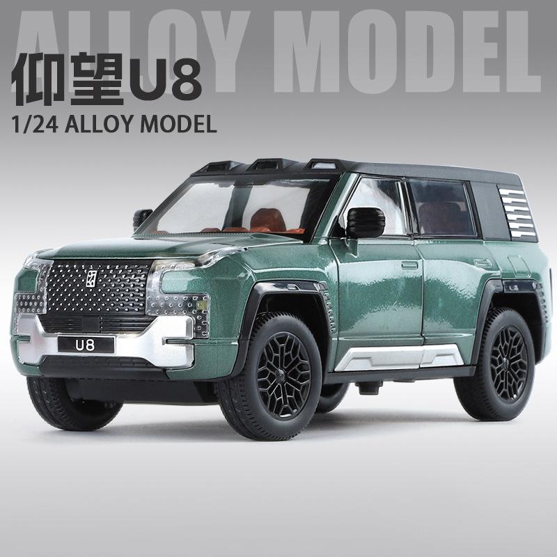 1:24 BYD Look UPAT U8 Car Alloy Model Car Toy Diecasts Metal Casting Sound and Light Car Toys For Children Vehicle зелёный
1:24 BYD Look UPAT U8 Car Alloy Model Car Toy Diecasts Metal Casting Sound and Light Car Toys For Children Vehicle зелёный