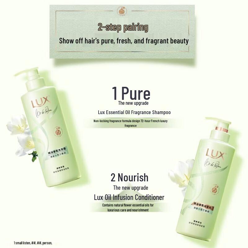 LUX Freesia Essential Oil Anti-Dandruff Volumizing Shampoo
LUX Freesia Essential Oil Anti-Dandruff Volumizing Shampoo