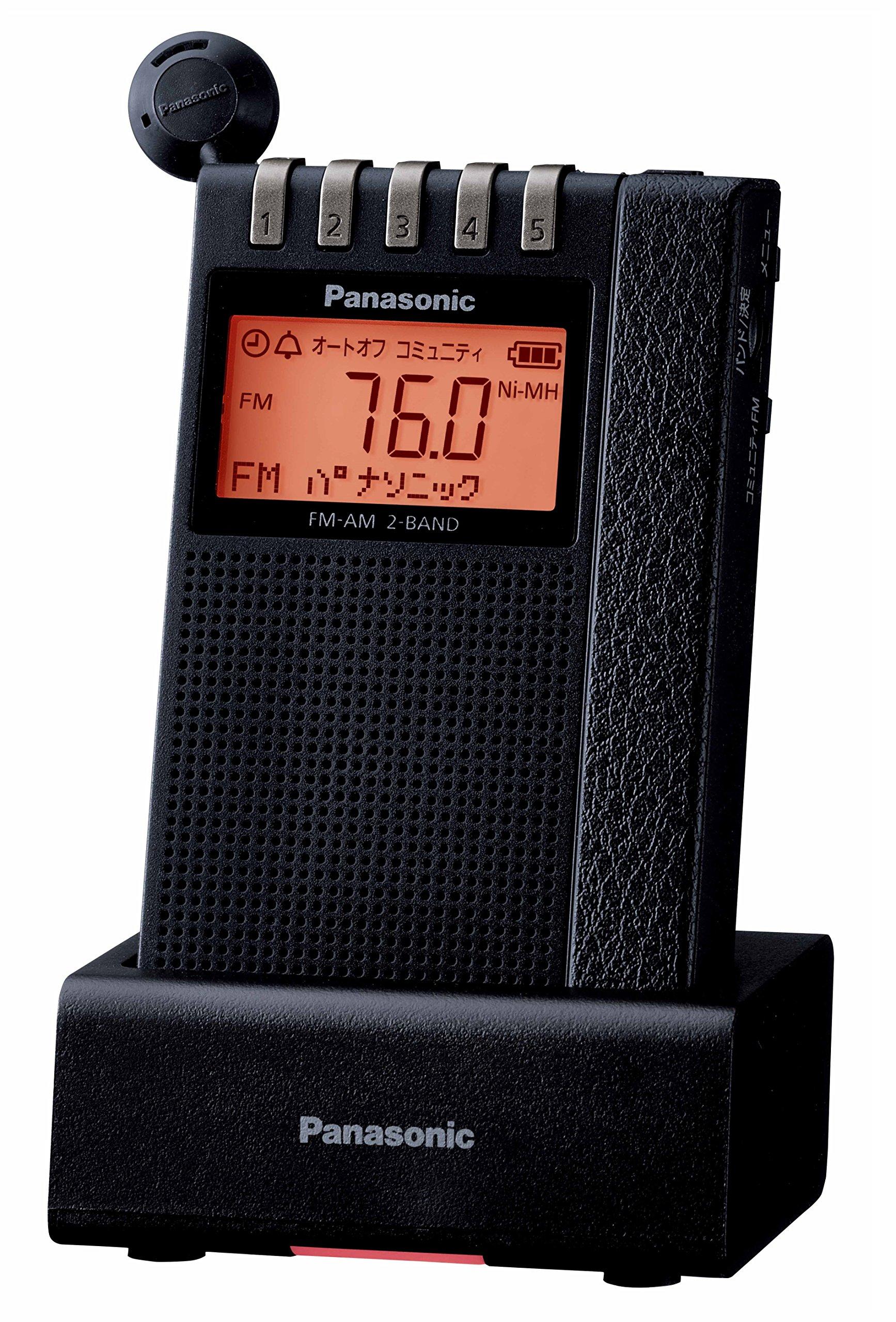 Panasonic Commuter Radio 2 Band Wide FM Compatible Charging Stand with Antenna Function Included Black FM/AM RF-ND380RK-K чорний
Panasonic Commuter Radio 2 Band Wide FM Compatible Charging Stand with Antenna Function Included Black FM/AM RF-ND380RK-K чорний