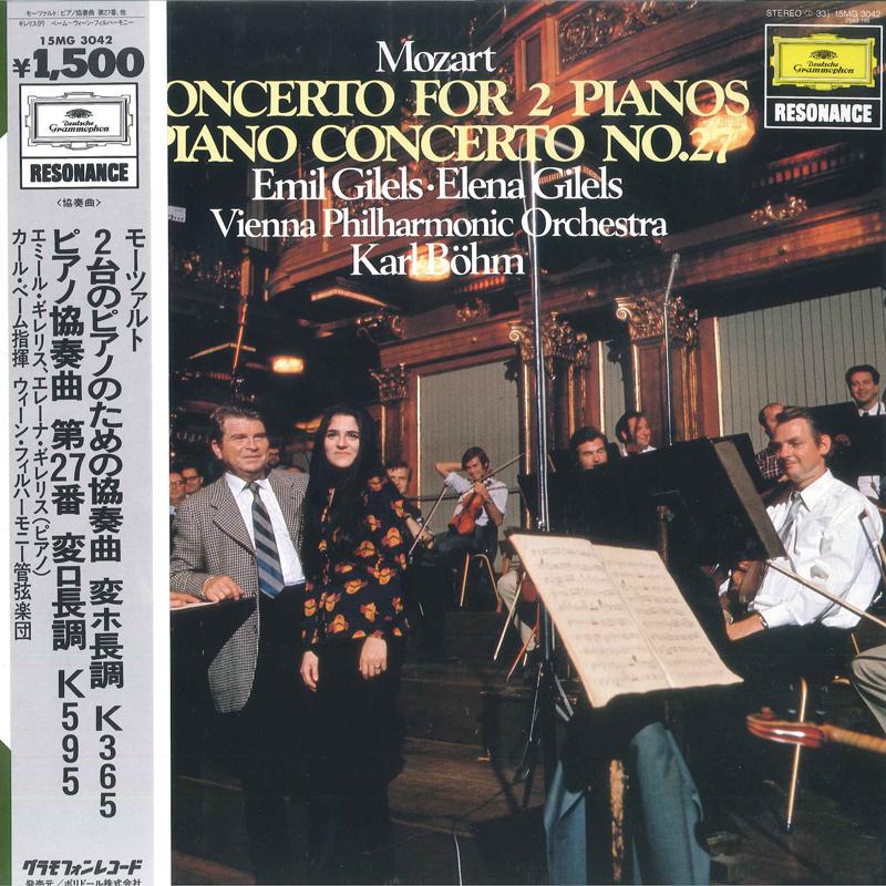 LP Record EMIL GILELS ELENA GILELS VIENNA P Mozart Concerto For 2 Pianos Pian 15MG3042 DEUTSCHE GRAMM 1984 Japan Obi Classical Used
LP Record EMIL GILELS ELENA GILELS VIENNA P Mozart Concerto For 2 Pianos Pian 15MG3042 DEUTSCHE GRAMM 1984 Japan Obi Classical Used