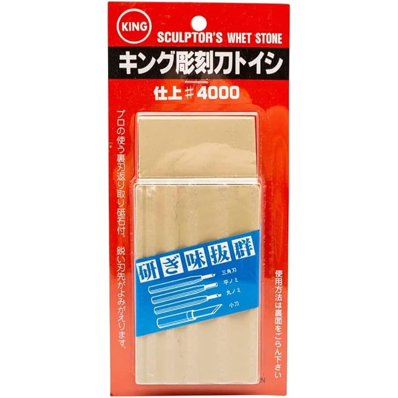 King Whetstone, King Carving Chisel, Ultra-Finishing Grit: #4000
King Whetstone, King Carving Chisel, Ultra-Finishing Grit: #4000