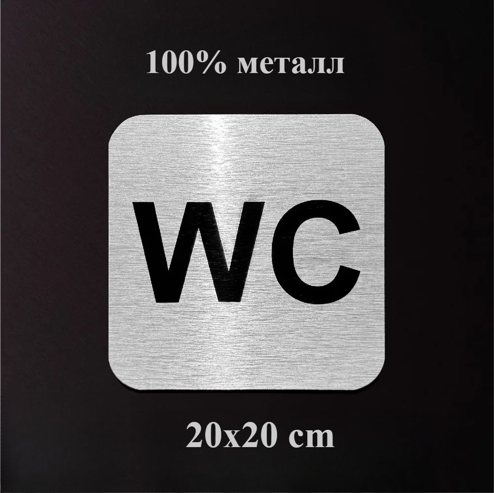 Обережно, злий собака, попереджувальна металева табличка 20x30 см
Обережно, злий собака, попереджувальна металева табличка 20x30 см