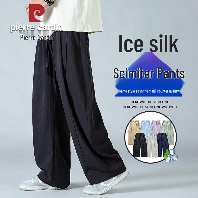 Pierre Cardin Men s Summer Ice Silk Quick-Dry Casual Sport Pants 3XL
Pierre Cardin Men s Summer Ice Silk Quick-Dry Casual Sport Pants 3XL