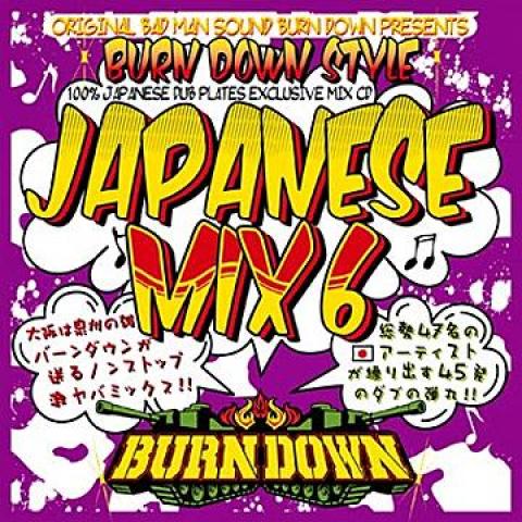 Mix CD BURN DOWN Burn Down Style Japanese Mix 6 BDRCD030 Burn Down JPN 2014 Japan Japanese Club Dance Used
Mix CD BURN DOWN Burn Down Style Japanese Mix 6 BDRCD030 Burn Down JPN 2014 Japan Japanese Club Dance Used