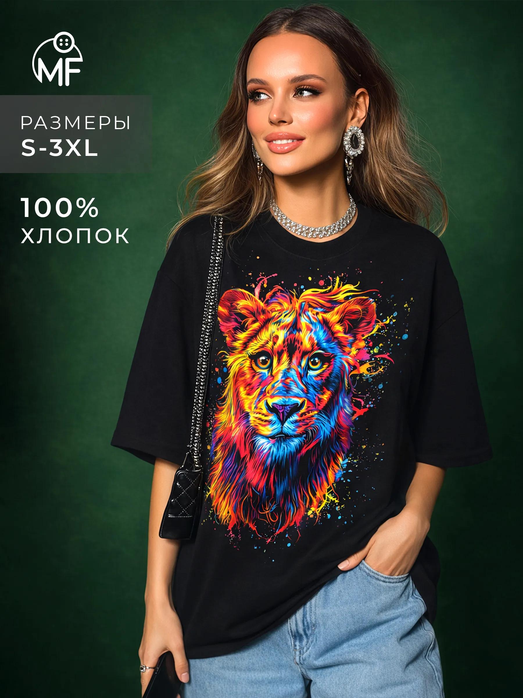 Black Sber bank PornHub print T-shirt 4XL
Black Sber bank PornHub print T-shirt 4XL