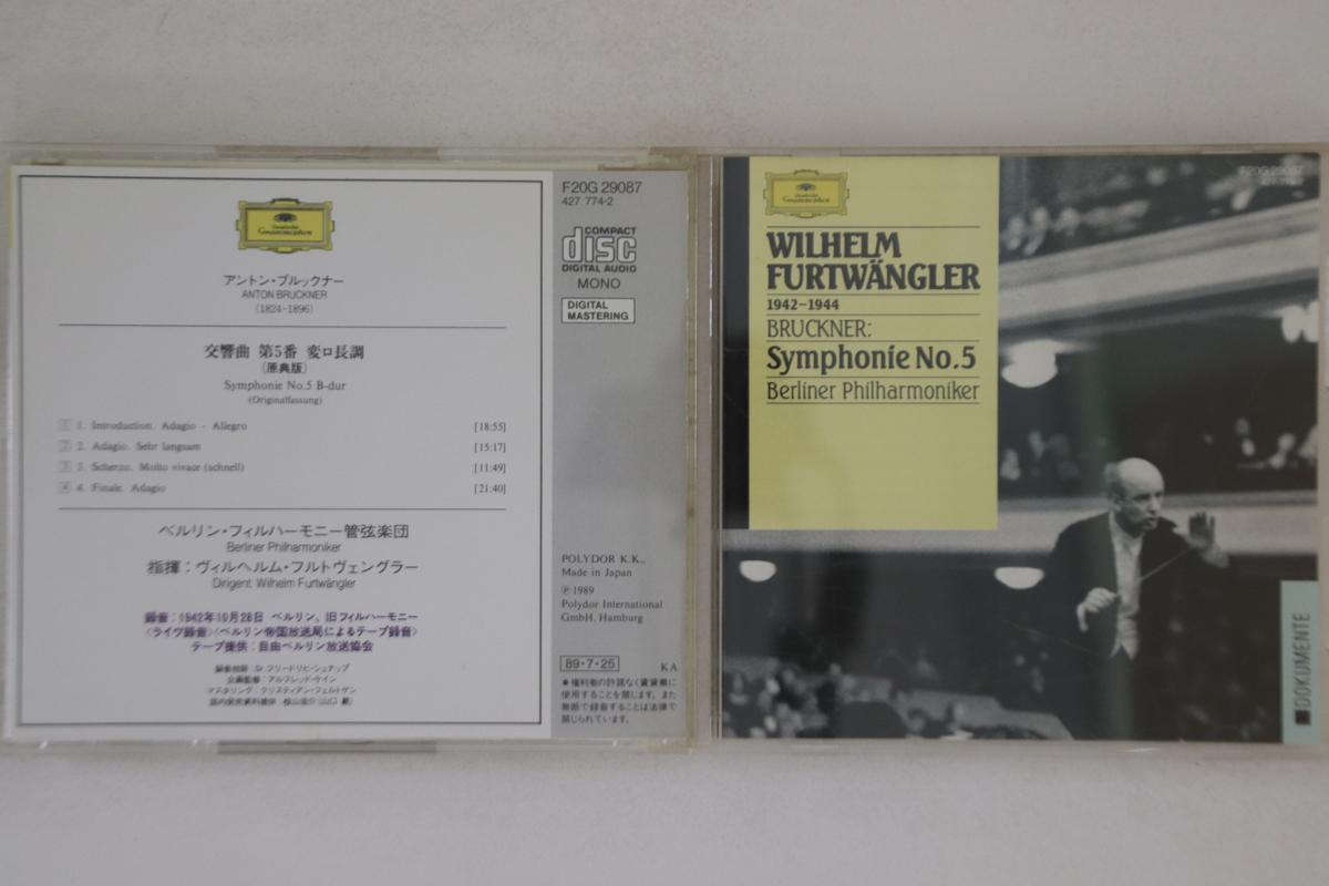 CD WILLIAM FURTTWANGLER - Bruckner Symphonie No.5 F20G29087 DEUTSCHE GRAMMO Japan Classical Used
CD WILLIAM FURTTWANGLER - Bruckner Symphonie No.5 F20G29087 DEUTSCHE GRAMMO Japan Classical Used