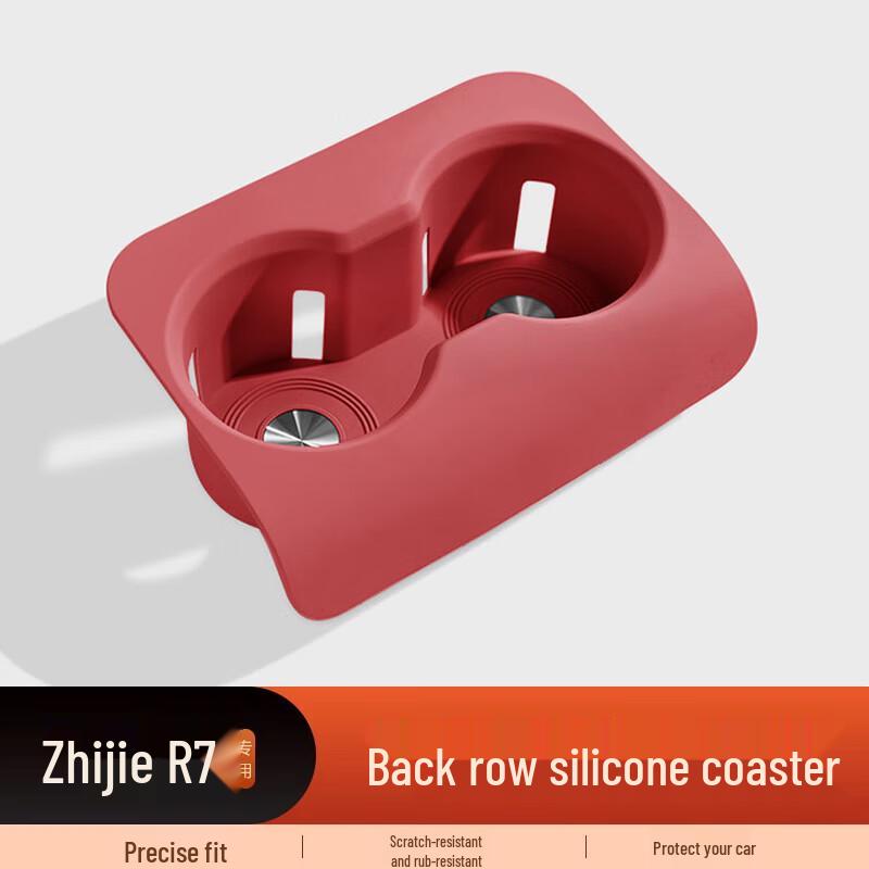 Zhijie R7 Rear Armrest Cup Holder Silicone Dustproof Pad Interior Accessory
Zhijie R7 Rear Armrest Cup Holder Silicone Dustproof Pad Interior Accessory