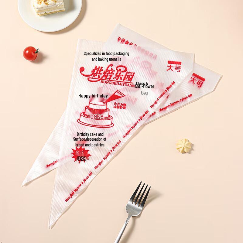 AVADEN Piping Bags (100-Pack)
AVADEN Piping Bags (100-Pack)