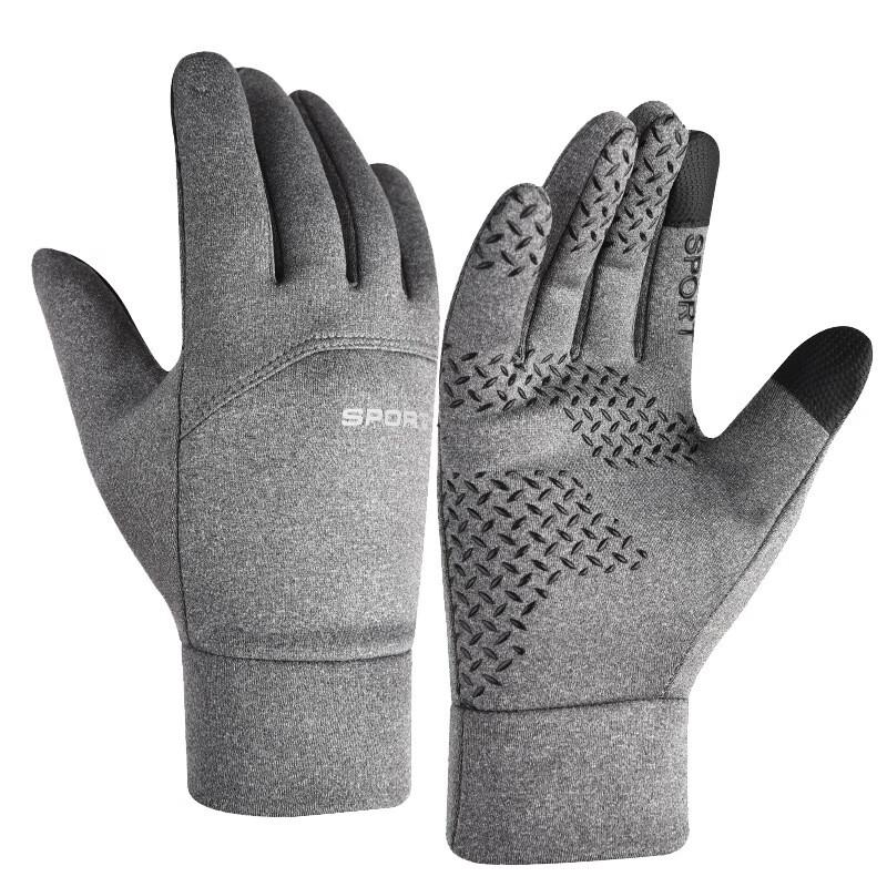 Qiao Xiuyiao Water-resistant Touchscreen Winter Sports Gloves
Qiao Xiuyiao Water-resistant Touchscreen Winter Sports Gloves