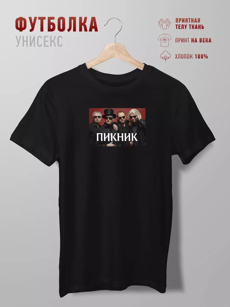 Trollface t-shirt L
Trollface t-shirt L