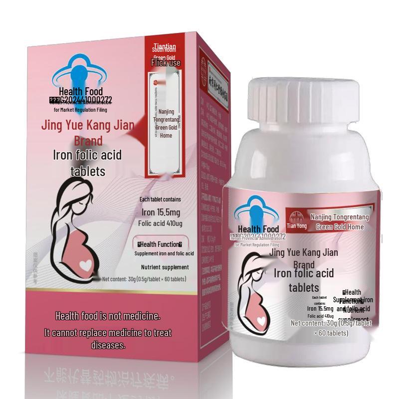 Nanjing Iron Folic Acid Tablets 0.5g, 60ct - Take 1 Daily for Iron and Folic Acid Supplement 1
Nanjing Iron Folic Acid Tablets 0.5g, 60ct - Take 1 Daily for Iron and Folic Acid Supplement 1