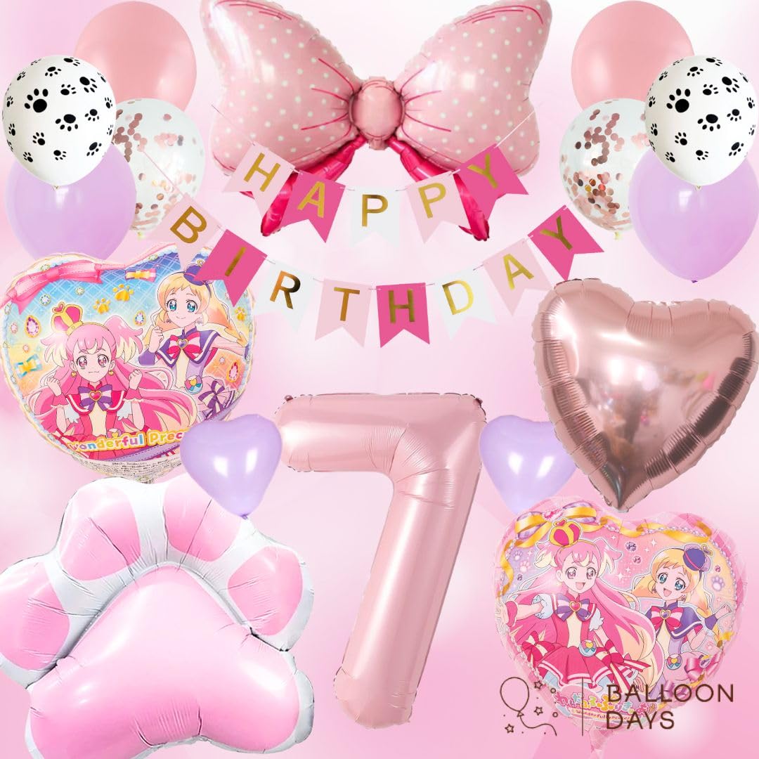 BALLOON DAYS Birthday PreCure Wonderful PreCure Wanpuri Decoration Set Balloon HAPPYBIRTHDAY Hiropuri Ribbon Heart Daisy Garland Birthday Decoration
BALLOON DAYS Birthday PreCure Wonderful PreCure Wanpuri Decoration Set Balloon HAPPYBIRTHDAY Hiropuri Ribbon Heart Daisy Garland Birthday Decoration