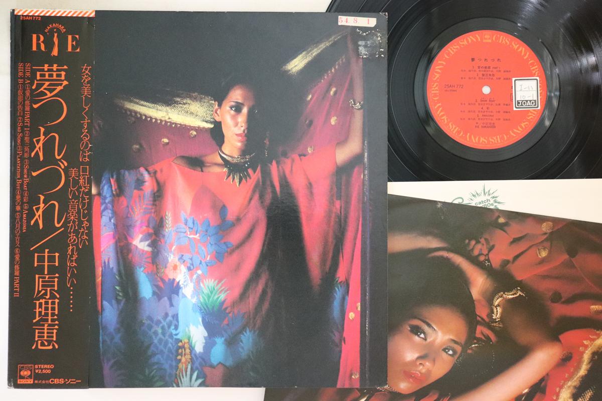 LP Record MEGUMI NAKAHARA - dream tsurezure 25AH772PROMO CBS/SONY 1979 Japan Obi Soul/Funk Used
LP Record MEGUMI NAKAHARA - dream tsurezure 25AH772PROMO CBS/SONY 1979 Japan Obi Soul/Funk Used