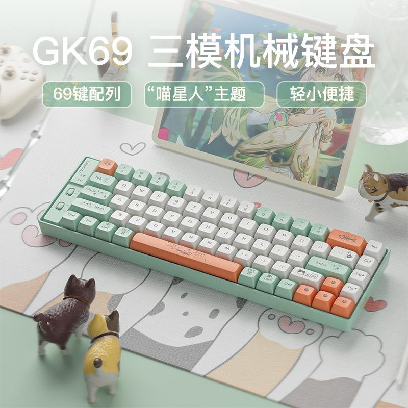 Wolf Road GK65 / 69 Механическая 2.4G Беспроводная Bluetooth Full Key Горячая замена компьютерной игровой клавиатуры
Wolf Road GK65 / 69 Механическая 2.4G Беспроводная Bluetooth Full Key Горячая замена компьютерной игровой клавиатуры