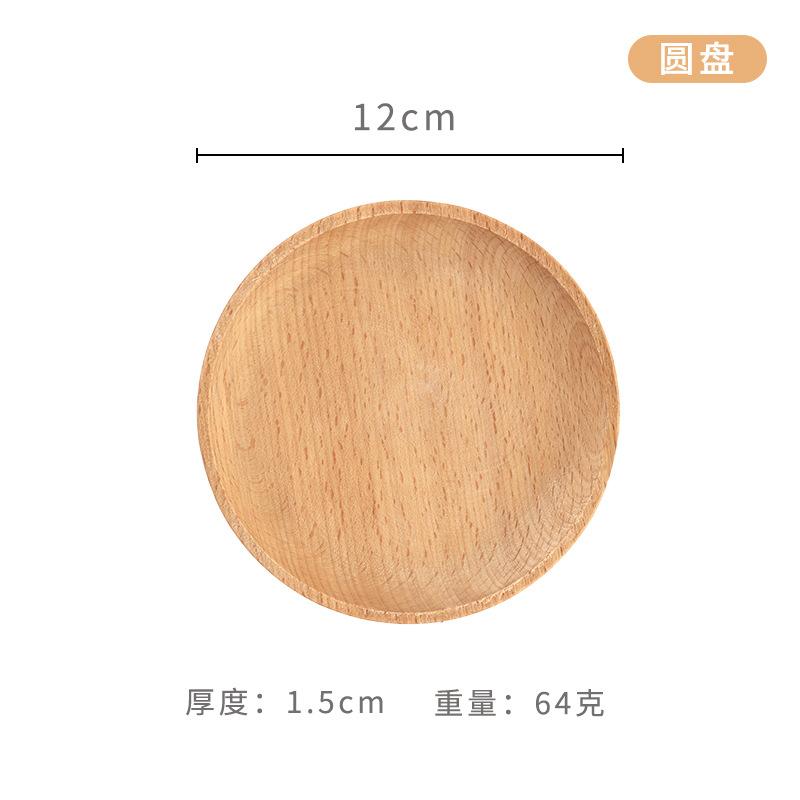 Japanese Wood Plate Tableware Beech Oval Tray Mini Solid Small Dinner Children s Dessert Cake
Japanese Wood Plate Tableware Beech Oval Tray Mini Solid Small Dinner Children s Dessert Cake