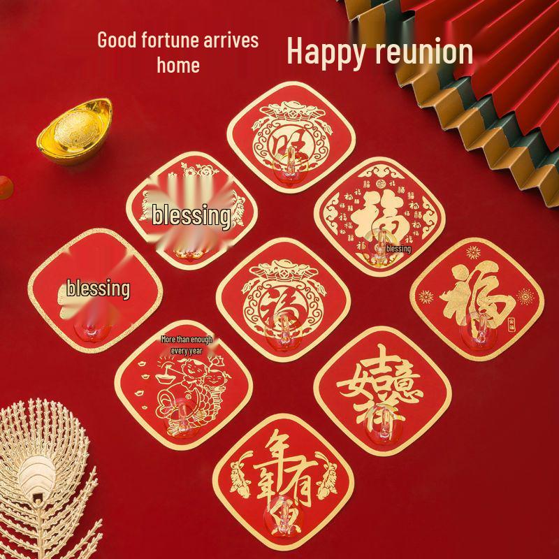 Новогодний красный крючок с иероглифом Фу – Самоклеящийся без сверления для осенне-зимнего декора, Эксклюзивное предложение для новичков Regular
Новогодний красный крючок с иероглифом Фу – Самоклеящийся без сверления для осенне-зимнего декора, Эксклюзивное предложение для новичков Regular