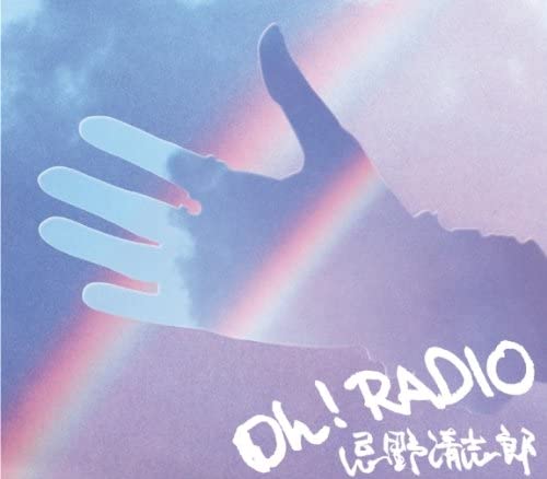 CD KIYOSHIRO IMAWANO - Oh! RADIO UMCC5020 Universal Music 2009 Japan Obi Japanese Pop/Rock Used
CD KIYOSHIRO IMAWANO - Oh! RADIO UMCC5020 Universal Music 2009 Japan Obi Japanese Pop/Rock Used