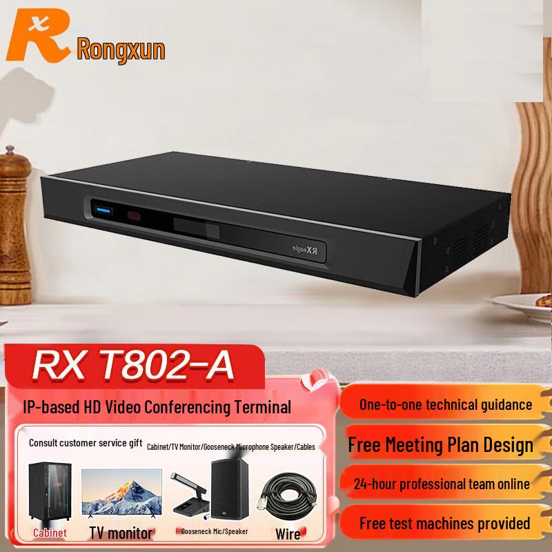 T802-A HD IP Video Conference Terminal (CN version)
T802-A HD IP Video Conference Terminal (CN version)
