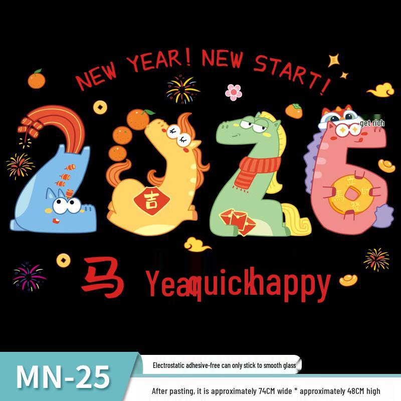 2026 Year of the Horse Electrostatic Window Cling
2026 Year of the Horse Electrostatic Window Cling