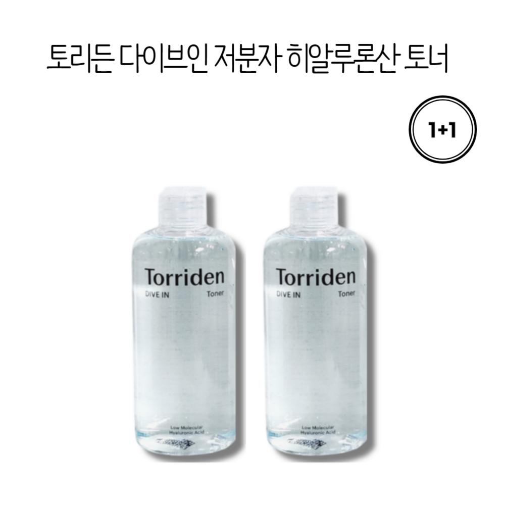Torridon low molecular weight hyaluronic acid toner 300ml, 2 pieces 
Torridon low molecular weight hyaluronic acid toner 300ml, 2 pieces