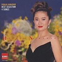 CD MICHIE NAKAMARU, EVELOINO PIDO, ORC - Michie Nakamaru Folle Amore / Best TOCE8282PROMO EMI CLASSICS 1993 Japan Classical Used
CD MICHIE NAKAMARU, EVELOINO PIDO, ORC - Michie Nakamaru Folle Amore / Best TOCE8282PROMO EMI CLASSICS 1993 Japan Classical Used