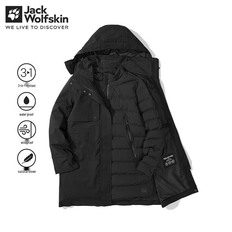 Жіноча outdoor куртка 3-в-1 Jack Wolfskin з пуховим утепленням S
Жіноча outdoor куртка 3-в-1 Jack Wolfskin з пуховим утепленням S