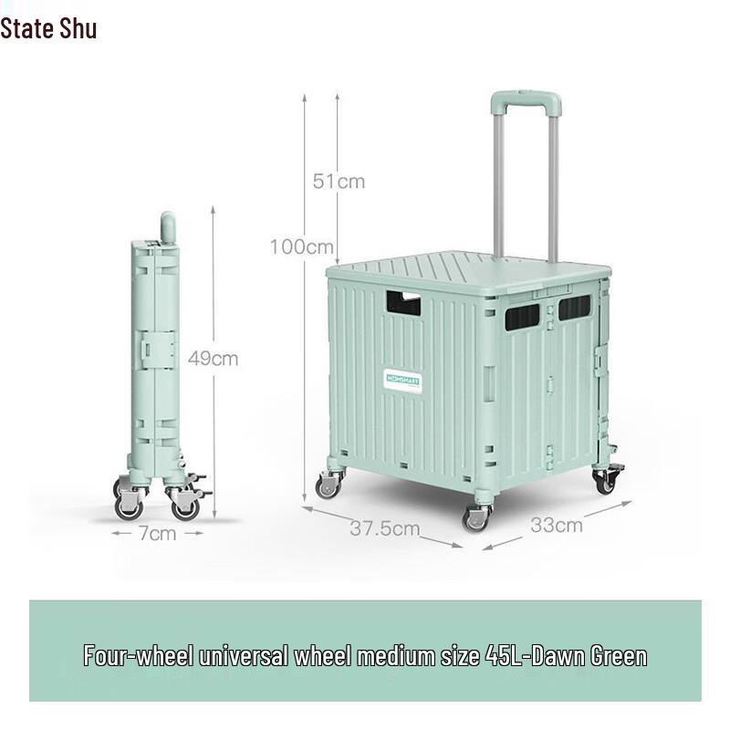 Foldable Utility Shopping Cart Medium 45L
Foldable Utility Shopping Cart Medium 45L