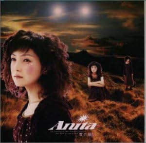 CD ANITA, FRANZ GLOVER, SATOSHI NAKAMU - Kumo no tobira TOCT4126 Japan ObiJapanese Pop/Rock Used
CD ANITA, FRANZ GLOVER, SATOSHI NAKAMU - Kumo no tobira TOCT4126 Japan ObiJapanese Pop/Rock Used