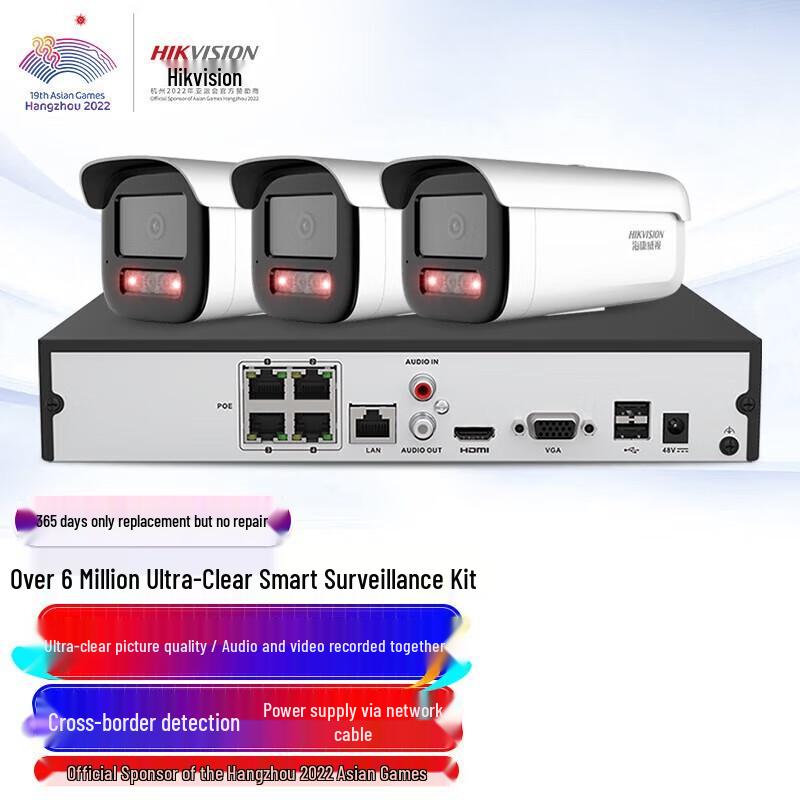 Hikvision 6MP PoE Outdoor Security Camera System CN plug (adapter included)
Hikvision 6MP PoE Outdoor Security Camera System CN plug (adapter included)