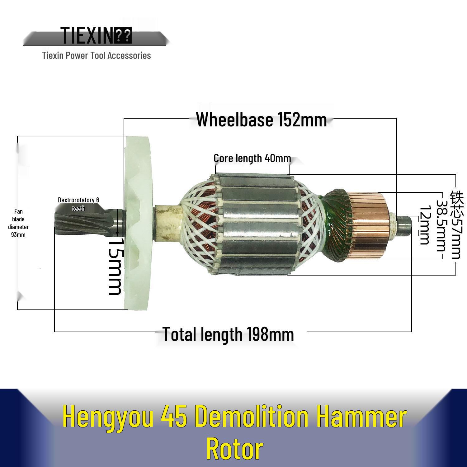 Hengyou 45 Electric Hammer Motor Rotor 05805
Hengyou 45 Electric Hammer Motor Rotor 05805