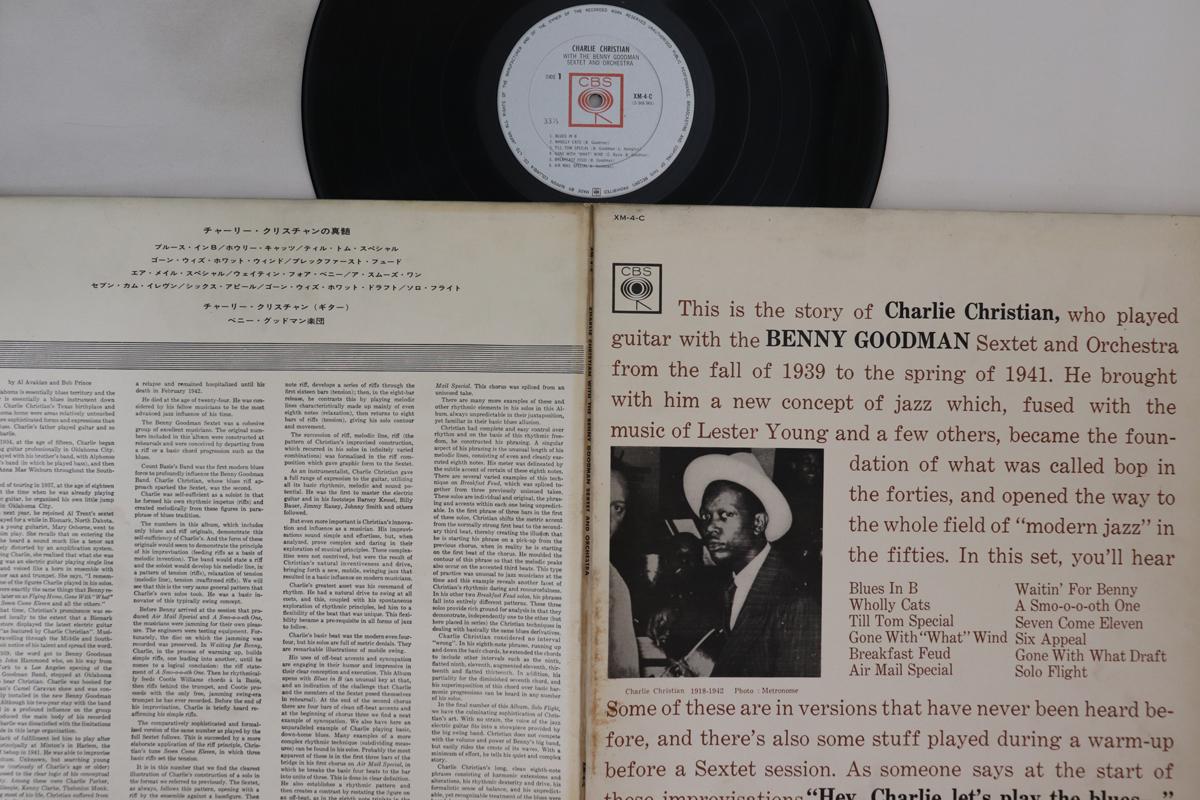 LP Record CHARLIE CHRISTIAN - With The Benny Goodman Sextet And O XM4C CBS 1966 Japan Jazz Used
LP Record CHARLIE CHRISTIAN - With The Benny Goodman Sextet And O XM4C CBS 1966 Japan Jazz Used