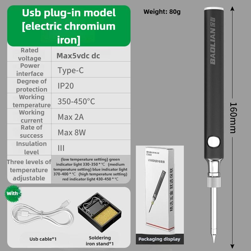 Portable Electric Soldering Iron Household Small Electric Welding Pen Electronic Component Welding DIY Tools Solder Repair Tools
Portable Electric Soldering Iron Household Small Electric Welding Pen Electronic Component Welding DIY Tools Solder Repair Tools
