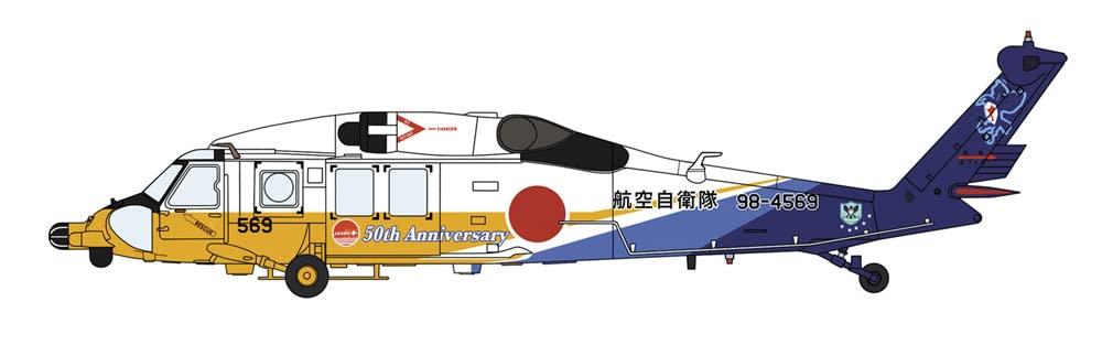 Hasegawa Rescue Hawk Air Force 50th Anniversary Special Paint Plastic Model 02384 1/72 UH-60J Self-Defense білий
Hasegawa Rescue Hawk Air Force 50th Anniversary Special Paint Plastic Model 02384 1/72 UH-60J Self-Defense білий