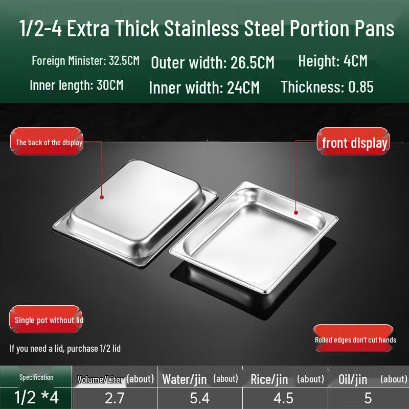 Commercial Stainless Steel Gastronorm Food Pan
Commercial Stainless Steel Gastronorm Food Pan