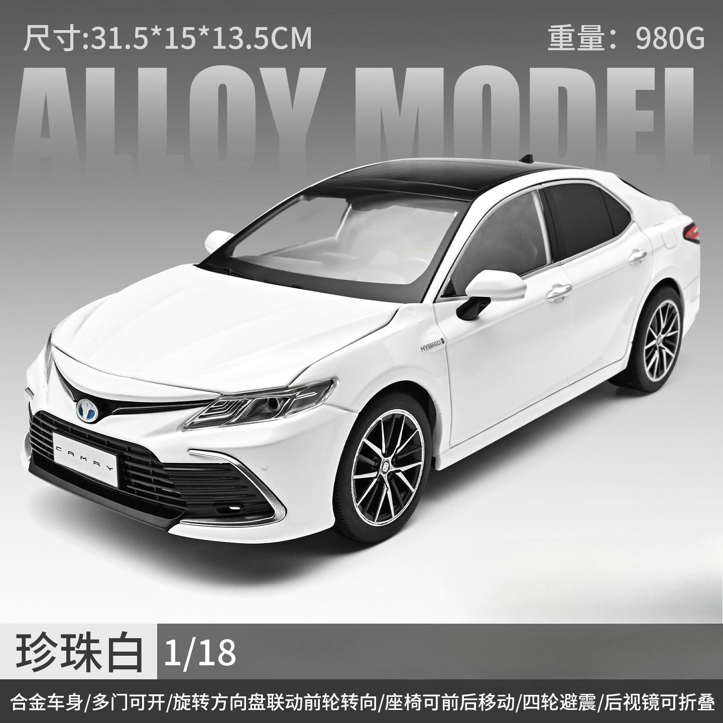 1:18 2023 Camry Alloy Car Model Diecast Metal Toy Vehicles Sound Light Car Model Simulation Collection Childrens Toy Gift
1:18 2023 Camry Alloy Car Model Diecast Metal Toy Vehicles Sound Light Car Model Simulation Collection Childrens Toy Gift