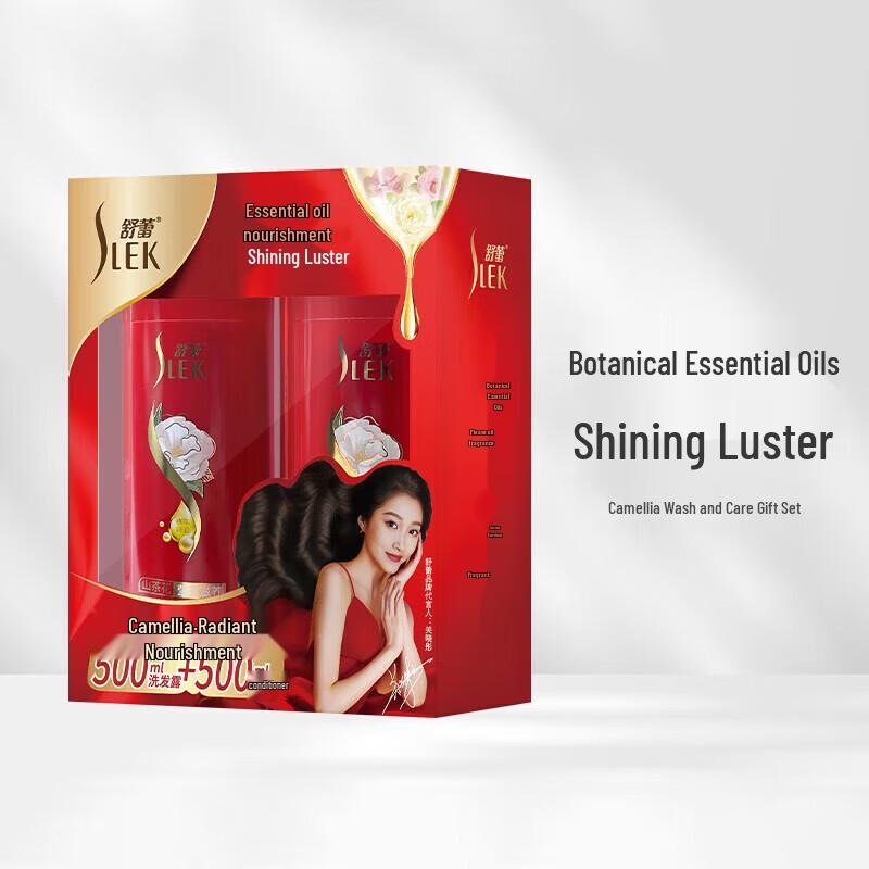 Shu Lei Shiny Nourishing Shampoo & Conditioner Gift Set (2x500ml)
Shu Lei Shiny Nourishing Shampoo & Conditioner Gift Set (2x500ml)