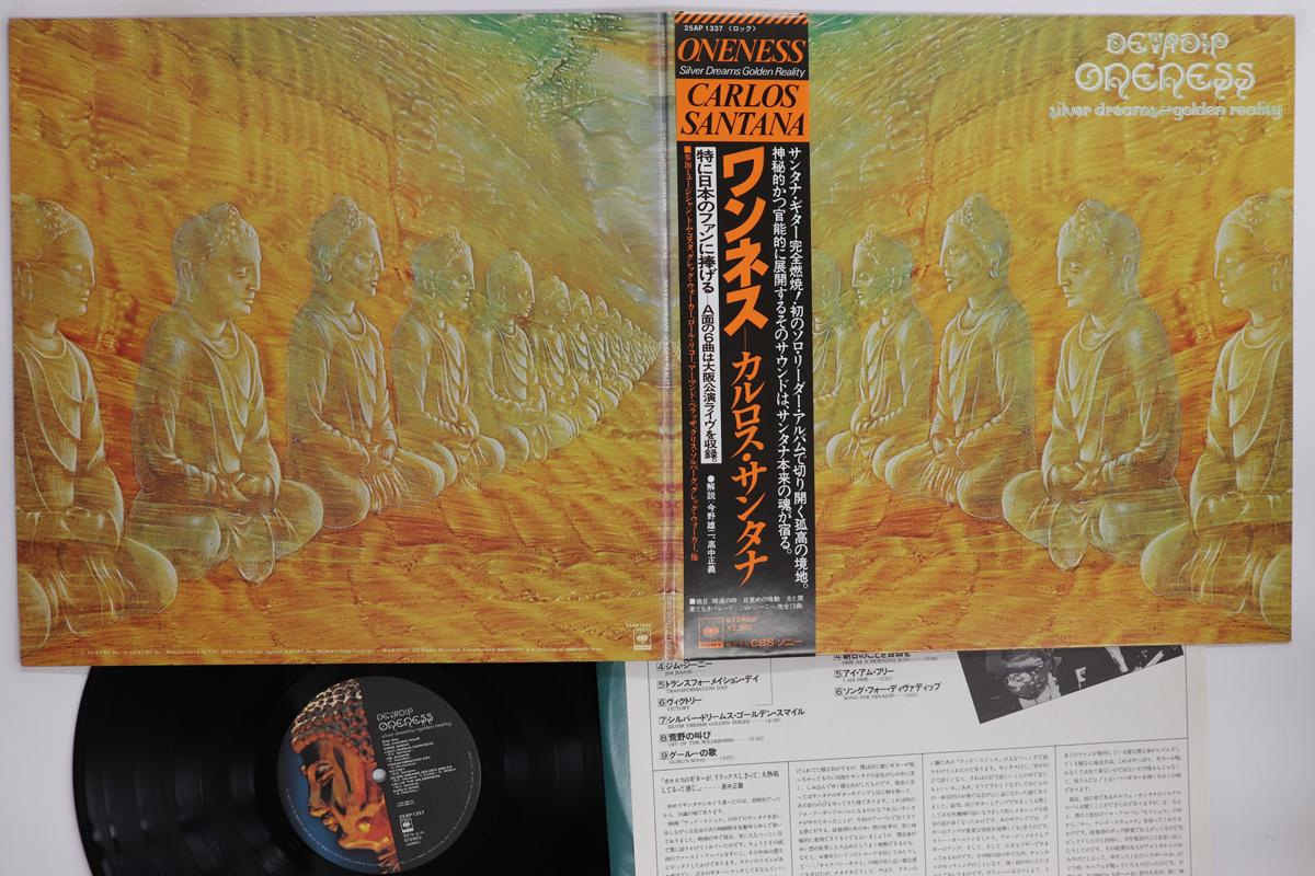 LP Record CARLOS SANTANA Oneness Silver Dreams Golden Realit 25AP1337 CBS SONY 1979 Japan Obi Rock Used
LP Record CARLOS SANTANA Oneness Silver Dreams Golden Realit 25AP1337 CBS SONY 1979 Japan Obi Rock Used