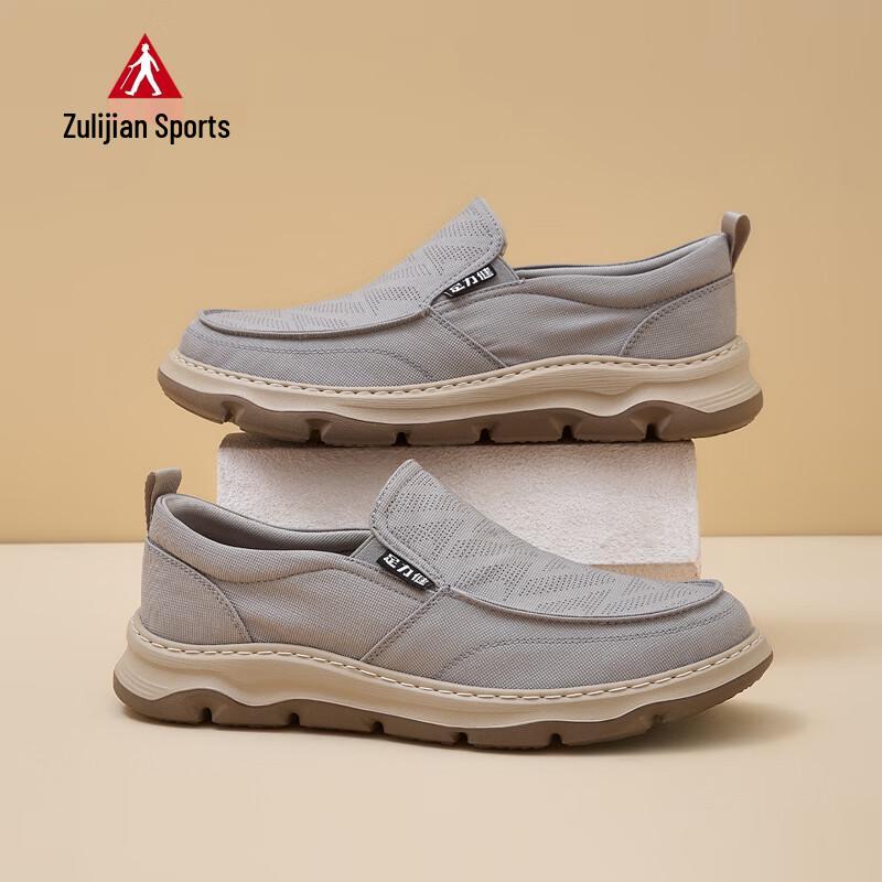 Zulijian Men s Slip-On Walking Shoes 9166 43
Zulijian Men s Slip-On Walking Shoes 9166 43