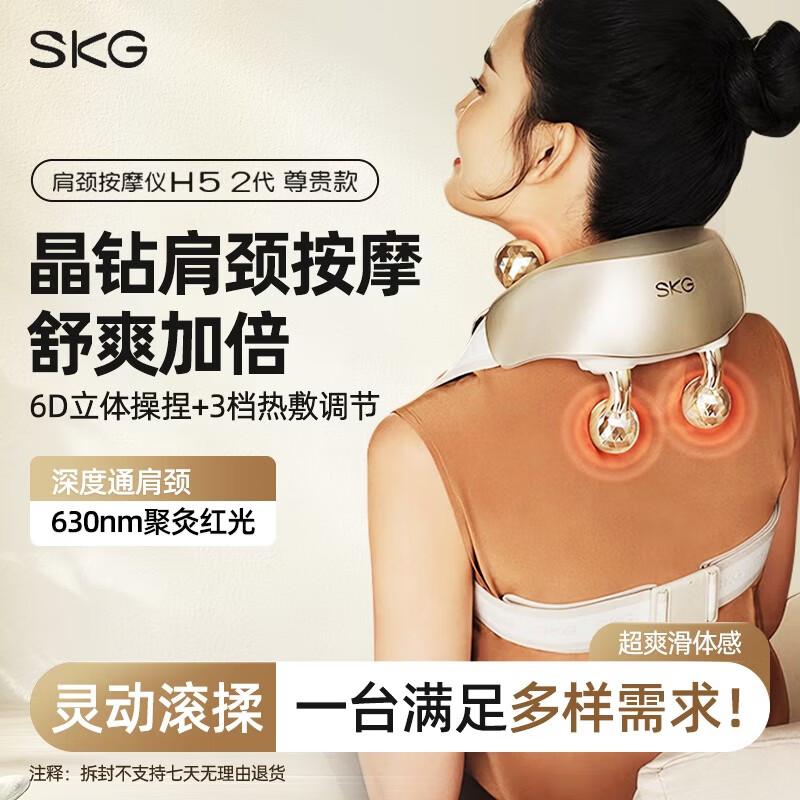 SKG Neck and Shoulder Massager
SKG Neck and Shoulder Massager