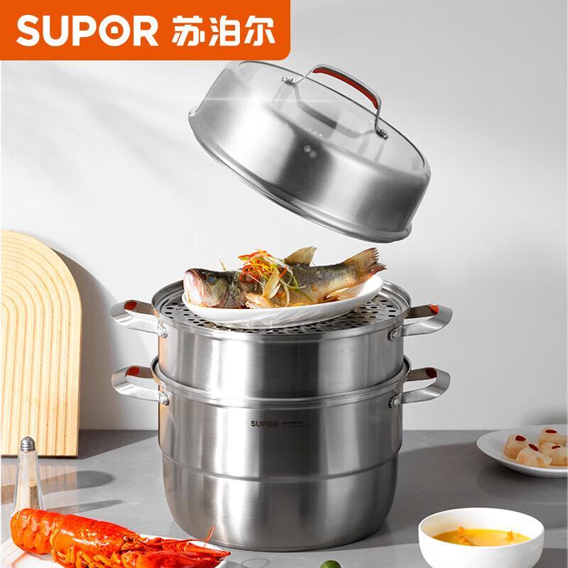 Supor 26cm 3-Layer 304 Stainless Steel Steamer
Supor 26cm 3-Layer 304 Stainless Steel Steamer