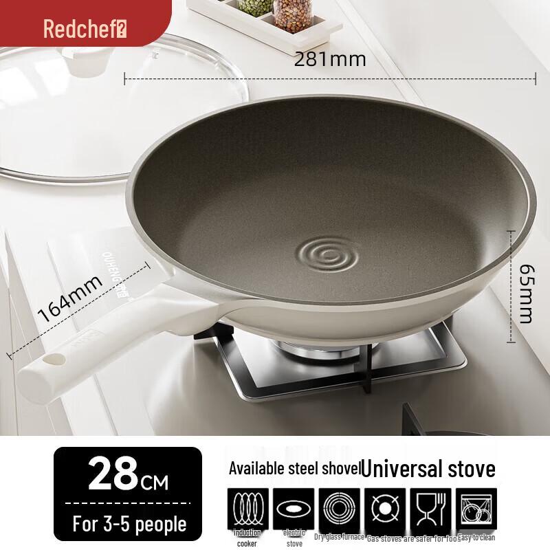 Hongchu 28cm Induction & Gas Compatible Ceramic Flat-Bottom Pan
Hongchu 28cm Induction & Gas Compatible Ceramic Flat-Bottom Pan
