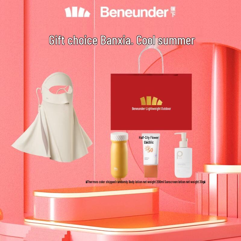 Beneunder AL207 Sun Protection Mask & Insulated Cup Gift Set
Beneunder AL207 Sun Protection Mask & Insulated Cup Gift Set