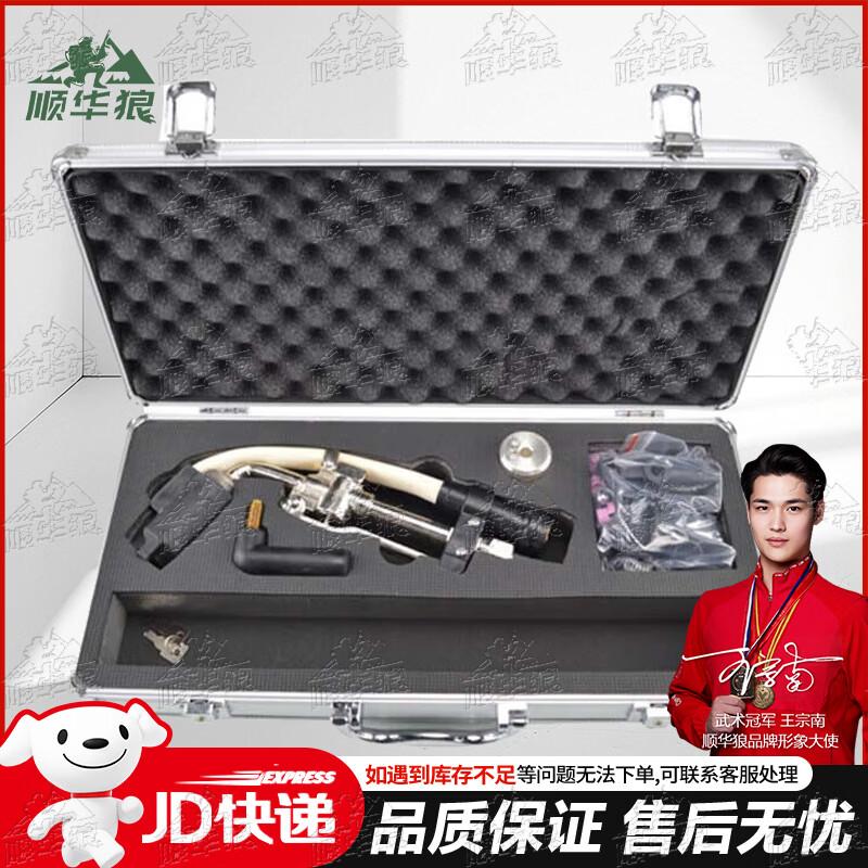 Shunhua Wolf Underwater Cutting Torch
Shunhua Wolf Underwater Cutting Torch