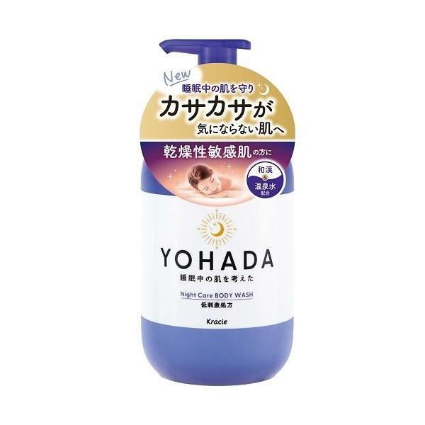 Kracie YOHADA Body Wash Moonlit Flower Scent Pump 480ml Pump 480ml
Kracie YOHADA Body Wash Moonlit Flower Scent Pump 480ml Pump 480ml